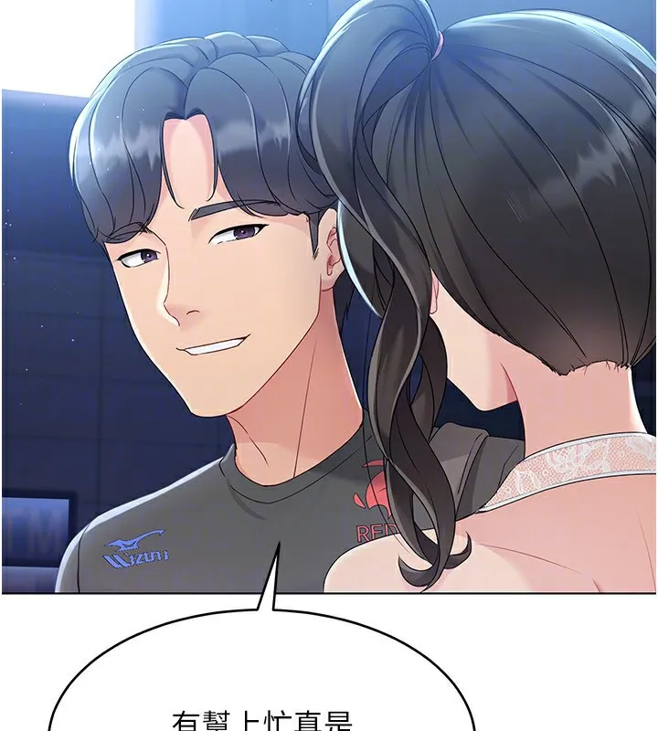 第16话-人…人家还想要… 119